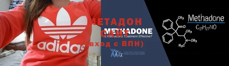 цена   Большой Камень  Метадон VHQ 