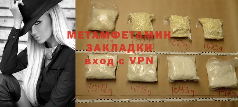 Метамфетамин кристалл  darknet формула  Большой Камень 